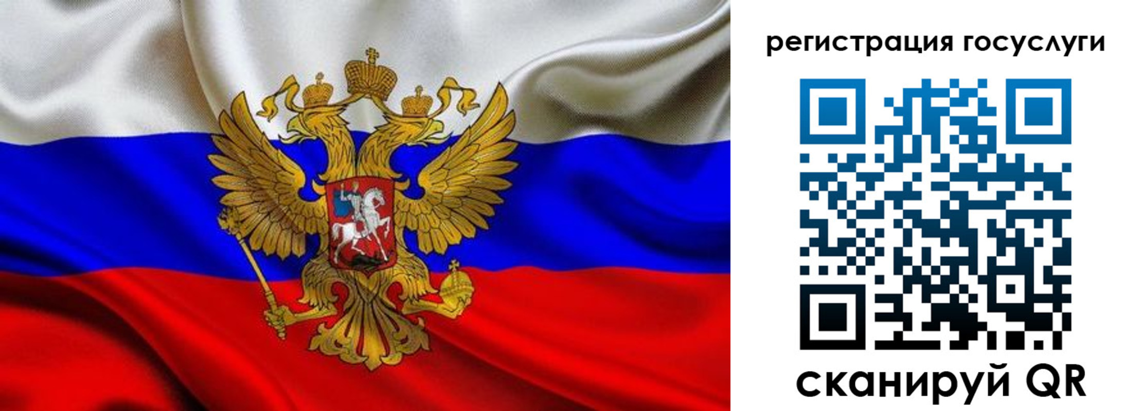 временная регистрация адрес в Змеиногорске